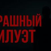 Страшные Истории Реддит