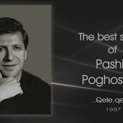 Pashik Poghosyan Qele Qele