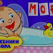 Волшебники Двора Моем Моем