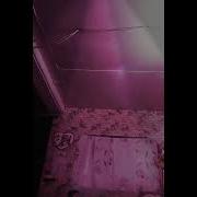 Я Кракадил Кракажу И Буду Кракадить