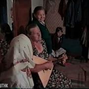Хулиганские Частушки Под Балалайку
