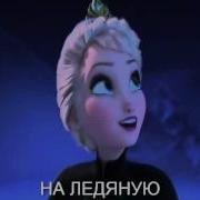 Отпусти И Забудь Rytp