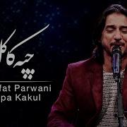 Sharafat Parwani Man Ba Donbal Dilam I Follow My Heart Son