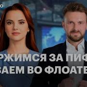 И Ты Причина