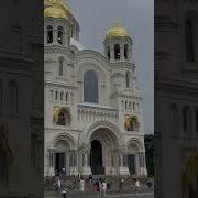 Никольский Собор