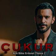 Cukur Muzik Arik Boke Erdenet