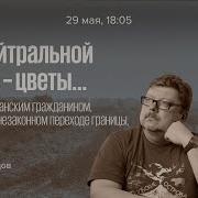 Не Так Дилетант Суд Над Американски