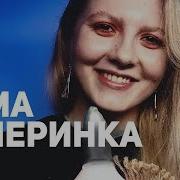Чума Вечеринка Из Луи Вагон Сникершопинг