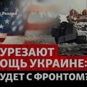 Переговоры Охраны По Рации