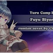 Лагерь На Свежем Воздухе Опенинг На Русском