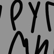 История О Том Как Я Попал В Другой Мир