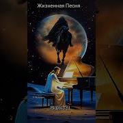 Хватит Соберись Вставай
