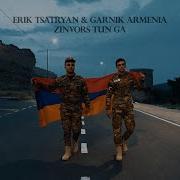 Erik Tsatryan Garnik Armenia Zinvors Tun Ga