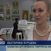 Классическая Музыка В Картинную Галлерею