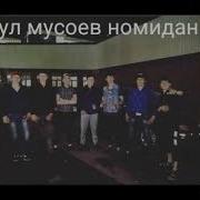 Чин Дустимдан Айирма Олохим
