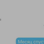 Америка Россия Яой 2 Глава