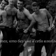 Не Тратьте Жизнь На Тех Кто Вас Не Ценит Клип Zhenyaевгения