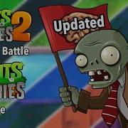 Pvz 1 Ultimate Battle Pvz 2 Ultimate Battle