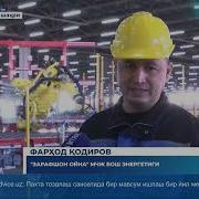 Зарафшон Наволари