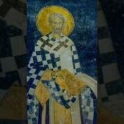 Толкования Иоанна Златоуста