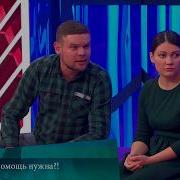 Мне Нужна Помощь