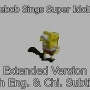 Sponge Bob Super Idol