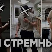 Как Стать Привлекательным