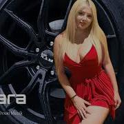 Trap В Машину 2022