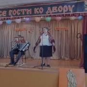 Валентина Гамаюнова Частушки