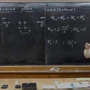 Урок 233 Задачи На Электрический Потенциал 1