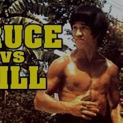 Wu Tang Collection Bruce Vs Bill