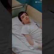 У Меня Есть Ты У Тебя Есть Я
