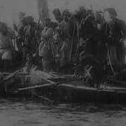 Стенька Разин Понизовая Вольница 1908Г