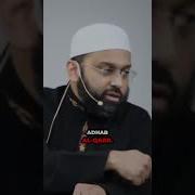 Кабир Азабы
