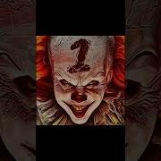 Страшный Звук Скример