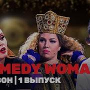 Comedy Woman