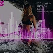 Miyagi Captain Dj Artem Shustov Dj Major Remix Club House Russian Pop