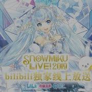 Snow Miku 2019