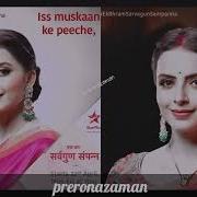 Shrenu Parikh X Ek Bhram Sarvagun Sampanna
