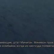 Сердце Перестало Бится