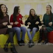 Татарская Группа Ямьле