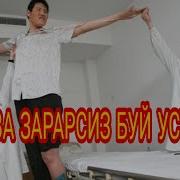 Буй Устириш Ва Буй Устиришни Осон Йули