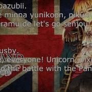 Aph England Pub And Go Romaji English Lyrics