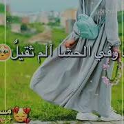 حالات واتس اب حزينه الم ثقيل اناشيد دينيه مقاطع انستقرام حزينة حالات
