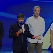 Шоу Уральские Пельмени 2019 Встреча Выпускников