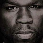 50 Cent I Like The Way She Do It Instrumental