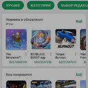 Телефон Килган Одамни Каердалигини Топиш