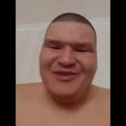 Э Братишка Конкретно