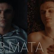 Бербари Цветок Без Мата