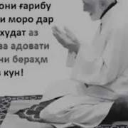 Хар Гах Кунам Ёди Падар